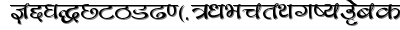 Parvati regular font